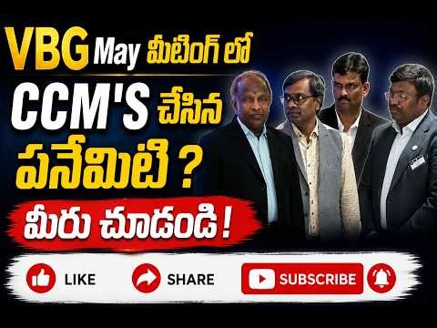Watch the powerful moments from the VBG May Meeting, grand Oath Taking Ceremony of VBG CCMS