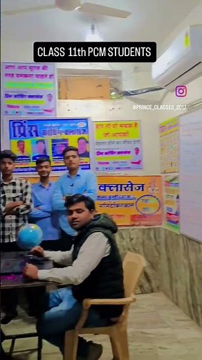 11th class PCM students