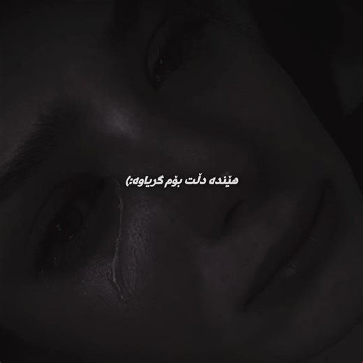 Discover Active User Insights in Goranikurdi