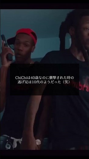 【和訳】Foolio “Back In Blood”