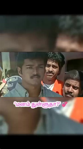 Vijay Movie: A Heartfelt Love Story