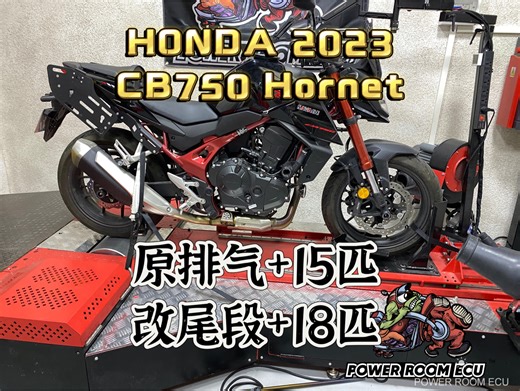 本田CB750刷程序解限特调反阉割