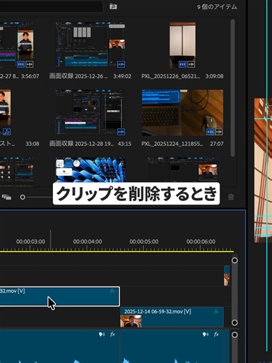削除機能まだ右側のデリートで消してますか？ ショートカットに入れてしまいましょう。 ショートカットキーをコマンドオプションKで その後はFに削除を入れています。 右手はマウスで→「F」で削除 削除の効率は劇的に速くなりますね。ぜひ保存して試してみてください。