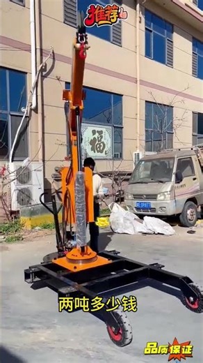 Vehicle-mounted remote control operation, telescopic lifting and rotating.#lifter