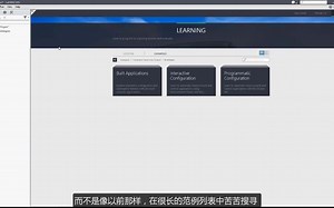 SystemLink 分布式系统管理工具介绍之 System manager