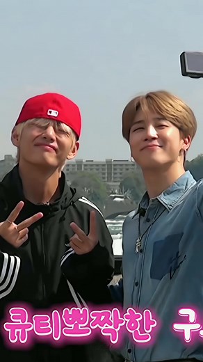 Niagara Popo: Taehyung's Funniest Moments Compilation