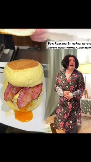 МАЙКА СЕ ЯДОСВА НА ДЕТЕТО, ЗАРАДИ ДОМАШНО ОТ УЧИЛИЩЕ! 😫 #bulgaria #комедия