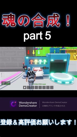 【GO UP FORブレインロット】魂の合成ドラゴンまでの道のりpart5#ブレインロット#フォートナイト#シークレットコード#最新コード#裏技#全員必見#go up for brainrots