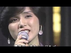 高田みづえ 涙のジルバ (1981) 2