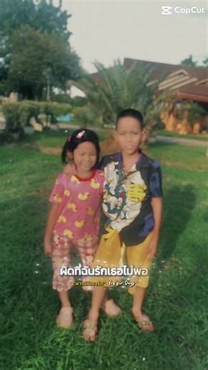 ช่วงนี้มีแต่เพลงเศร้า 😭 #น้องพีท #น้องพรีม #ฝากให้เขารัก