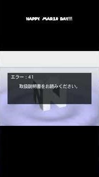 Super Mario Bros. Theme but it's N64 DD Error Sound #mar10 #mar10day #supermario #supermariobros