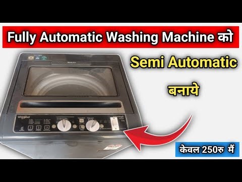 Fully Automatic Washing Machine ko Kaise Semi Automatic Banaye | Washing Machine Repairing
