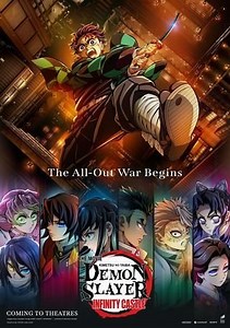 Movie - Demon Slayer -Kimetsu no Yaiba- The Movie: Infinity Castle - 2025 Watch Online، Video، Trailer، photos، Reviews، Showtimes