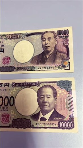 Japanese Yen↓ Ringgit↑ • 日元走低令吉走强 • Worth Changing? • Subscribe订阅点赞!