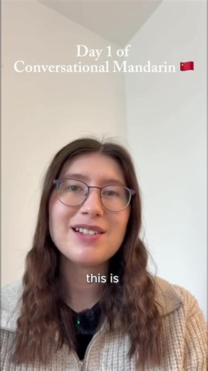 This is Day 1 of Conversational Mandarin, a 30-day masterclass where I’ll show you how beginners actually start speaking. Most beginners aim for fluency first. That’s why they feel overwhelmed. But learning to hold conversations comes first. Come back tomorrow for Day 2. #mandarin #chinesebeginner #mandarinchinese #mandarinpronountiation #learnmandarin