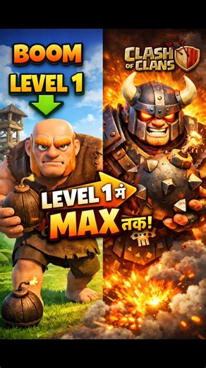 Giant Boom Level 1 to Max 🔥 Clash of Clans #shorts #coc