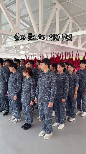 입대 브이로그: 해상 생활 훈련기