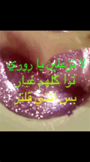 Exploring the World of Glitter Art