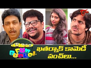 BEST OF FUN BUCKET | Funny Compilation Vol 170 | Back to Back Comedy Punches | TeluguOne