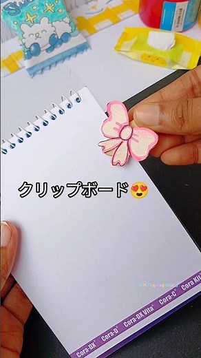 Diy クリップボード😍🎀 #diy #shorts #rmdrawingworld #craft #youtubeshorts