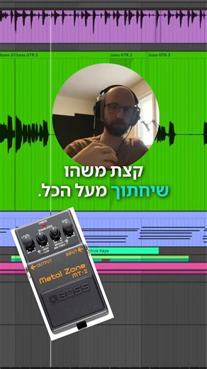 Ori Angel AKA Shorikbeats on Instagram‎: "טיפים וטריקים לסאונד בד #מיקס #מפיקמוזיקלי #בס"‎