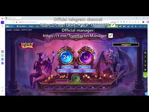 #1win #1xbet Winning at 1xbet Higher vs Lower with the TRUE HACKER Script