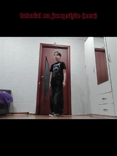 #jumpstyle #джампстайл #tutorial #тутор #туторнаджамп | jumpstyle