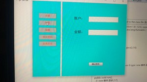 Java ATM 机模拟系统 代码+报告+视频连数据库navicat