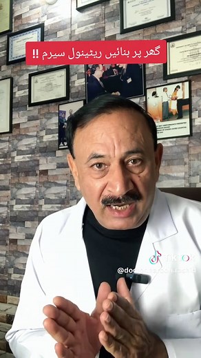 DIY Retinol Serum Recipe for Anti-Aging Skincare