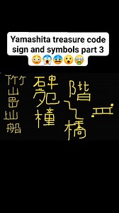 19K views · 346 reactions | Yamashita treasure code sign and symbols part 3 螺.. #yamashitatreasurerecovery #yamashitatreasuresite #ngthexploration #treasurehuntingthexploration #cttocredittotherightfulowner #jpexploration #ctto #YamashitaTreasure #treasure #gold | New Generation Treasure Hunter's | Facebook