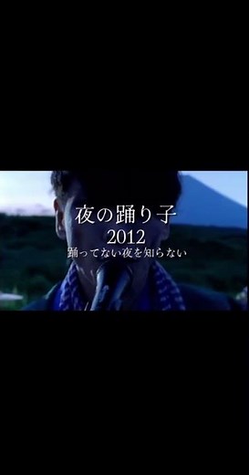 個人的に聴いてる人がオサレなサカナクションの曲 三選 第四話#サカナクション #音楽
