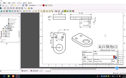 freecad 0.18 2D工程图视频教程techdraw-灰大柱