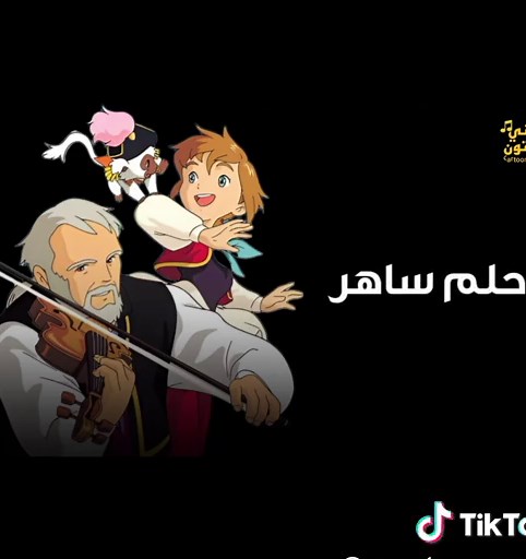 أغاني ريمي - ملخص لقصة مسلسل ريمي