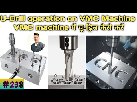 U-drill operation on VMC machine|| How to do U-drill operation on VMC machine|| VMC यू-ड्रिल ऑपरेशन