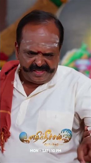 அடுத்து நடக்க போவது என்ன?#SunTV #Ethirneechal #EthirneechalOnSunTV #EthirneechalPromo #SunPromos