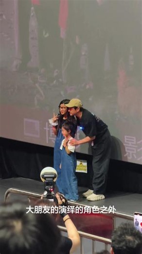 沈腾路演被小影迷叫舅舅。#电影欢迎来龙餐馆上海首映 #沈腾和小影迷合影 ，沈腾打趣让小影迷好好吃饭别忘了妹妹。#沈腾 #欢迎来龙餐馆