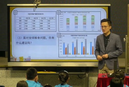 《用统计解决问题》【最新单元整体教学】