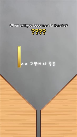 탄지로의 노래 (귀멸의 칼날 OST) (오르골) - 멜로디 이펙트이(가) 포함된 인랍 (@ccppp6765) 님의 동영상