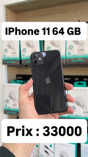 El Bahdja Phone on Instagram