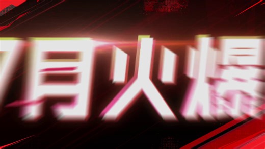 【VA盘点火爆】^星睿,p6230807,整体介绍,男配音,H99,P6-公测2批^