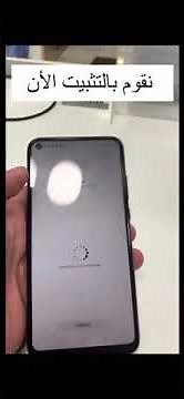 طريقة تشغيل متجر جوجل على هواوي Y7p - تحميل Google Play