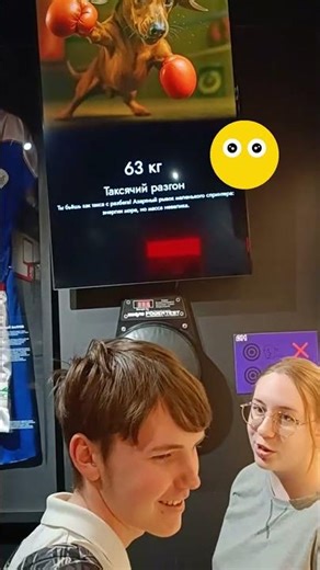 So, how many points would you get? 🤔🎯