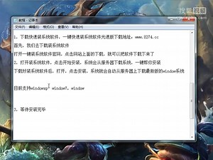 台式机重装系统 台式机用u盘装系统 hp笔记本怎么重装系统