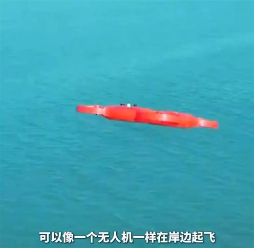 The "Flying Life Ring" is a groundbreaking device that automatically soars to the side of a drowning person in times of danger, enhancing rescue efficiency. This innovative technology is set to revolutionize traditional water rescue methods, making saving lives faster and more effective than ever before! #lifesaving #tech #rescue #RescueMission | ShanghaiEye