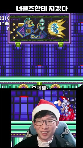 I'm going to lose to Knuckles! (Classic Game Sonic 3 & Knuckles) #ClassicGame #MegaDrive #Sonic #...