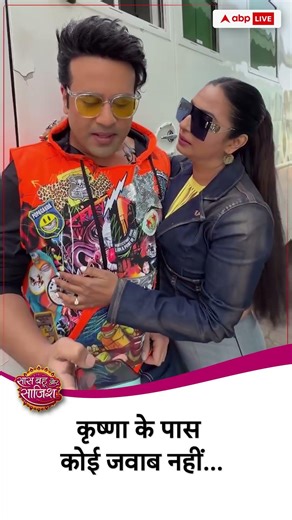😂Krushna के पास कोई जवाब नहीं