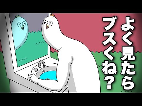【アニメ】自分がブスだと気づく瞬間