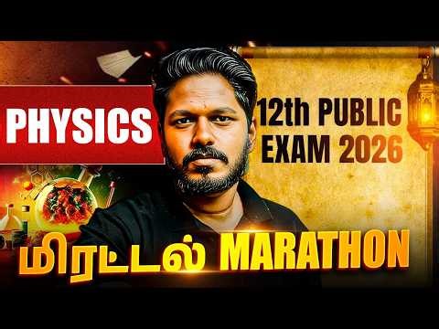 PHYSICS | 12 Hours Mirattal Marathon | 12th Std Public Exam 2025-26 | TN State Board