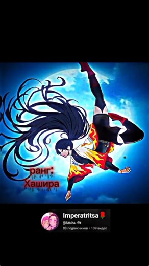 OC (Demon Slayer)(apt)(Imperatritsa)