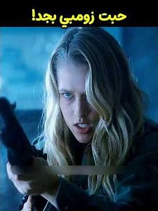 Girl falls in love with a zombie and teaches him how to be human again! 😱 | Movie Recap #shorts